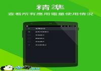 ����Ż���ô��������Ż� Power Battery��-������Ѷ�� title=