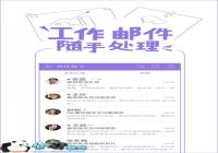 ��ҵ����app�������أ���ҵ����app��ô����-������Ѷ�� title=