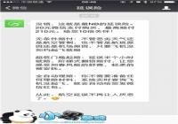 ΢�ſ�ͨ�ɻ������չ��� ����20����210-������Ѷ�� title=