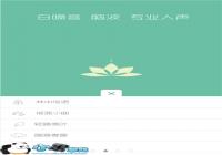 ����ʧ��˯������ô�죿���߷��ɴ�ʦapp����-������Ѷ�� title=