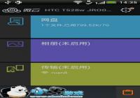 ��Ѷ΢�� ����QQ�ɳ���ԴԽ��Խ��-������Ѷ�� title=