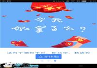 ����ô�����߰���ô���أ�����ôapp��ô����-������Ѷ�� title=