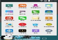 �������գ��黳���ɣ�Nova  Launcher 4.0ʹ-������Ѷ�� title=