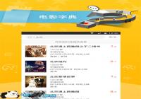 ��Ӱ�ٿ�app���ص�ַ���ģ���Ӱ�ٿ�������ô-������Ѷ�� title=