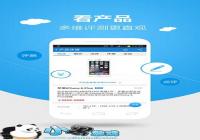 �йش����� 3C�����Ʒ�����ļ�ǿ-������Ѷ�� title=