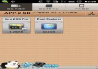 Ӧ�ù���������רҵ�� AppMgr Pro v3.54ȫ��-������Ѷ�� title=