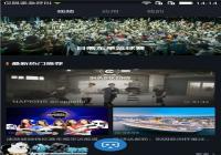 С��VR app��ʲô��С��VR��׿�����ص�ַ��-������Ѷ�� title=