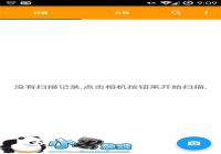 ɨ�辫�麺���� Genius Scan v2.0.2 ���¸�-������Ѷ�� title=