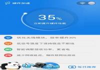 WiFi�ź���ǿ�� �������wifi�ɵĸ�Զ-������Ѷ�� title=