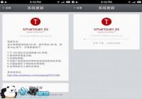 �黳���˲��ᶮ ����ROM 1.3�������-������Ѷ�� title=