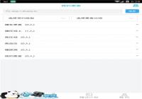 ����i����app���Ŀ������أ� ����i������׿-������Ѷ�� title=