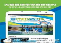 ��èv5.21.1�������أ���˿ſȫ�����ߣ�����-������Ѷ�� title=