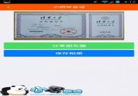 ��װ�ƾ�������װX����v2.1.6�汾ȫ������-������Ѷ�� title=