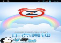�������� ZDClock  ������ȥ������-������Ѷ�� title=