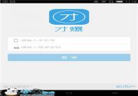 �ű�app��ʲô�� �ű�app�������أ�-������Ѷ�� title=