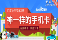 �ٶ�Ů����ô���� �ٶ�Ů����ô�������-������Ѷ�� title=