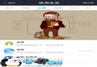 ֧�������ڴ���ʲô ֧�������ڴ���������-������Ѷ�� title=