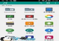 FX������������ǿ�� FX File Explorer Plus-������Ѷ�� title=