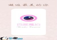 �ٶ�ħ�� ��������������Ƭ-������Ѷ�� title=