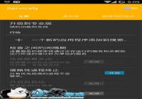ȫ�Զ���̨ǿ��ʡ�� ʡ�����վ������ Serv-������Ѷ�� title=