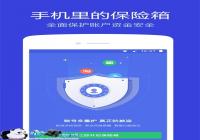 ����Ǯ��  ����֧����ȫ�ı���ר���Ա���ʿ-������Ѷ�� title=