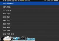 Ӳ������ ����CPU�豸��Ϣ����ϸ-������Ѷ�� title=