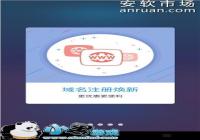 �����ƿ���ʵ����֤��������v3.5.0��������-������Ѷ�� title=