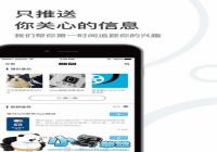 ������app����ʲô-������Ѷ�� title=