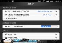 ��Ĺ�ʼǺÿ���΢Ʊ��v6.2.1��׿�°汾��-������Ѷ�� title=