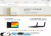 �ҵ縣���������� С���̳��������ܽ���-������Ѷ�� title=