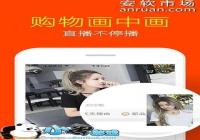 �ֻ��Ա�v5.9.2���ظ��£�����ֱ��С��ȫ��-������Ѷ�� title=