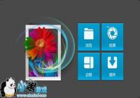 Ӱ¥����רҵ�� Photo Studio PRO רҵ����-������Ѷ�� title=