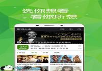 360Ӱ�Ӵ�ȫ �������ؽ��ܰ�����-������Ѷ�� title=