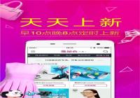 ΨƷ�� ���㳩�칺�����-������Ѷ�� title=