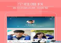 ��èApp��������_��èApp���ص�ַ-������Ѷ�� title=
