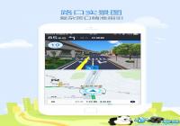 �ߵµ�ͼ v7.7.4.2126������������ۣ��Ժ�-������Ѷ�� title=