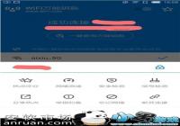 WiFi����Կ��v4.1.29������ʲô��WiFi����Կ-������Ѷ�� title=