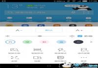 ��������ͣ UC�����v10.10.5�¹������ȿ�-������Ѷ�� title=