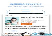 �ֻ��ٶ� ���������� ������-������Ѷ�� title=