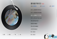 ������������������ʲô_�����ܻ�����ϸ�-������Ѷ�� title=