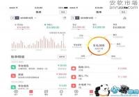 ֧�����˵����ұ��ҵ��˵�������-������Ѷ�� title=