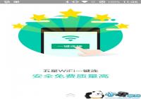 ��ѶWiFi�ܼ���ô������ѶWiFi�ܼҹ��ܽ���-������Ѷ�� title=