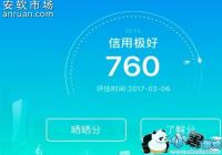 ֧����֥�����ø����� ֥��������ô��������-������Ѷ�� title=