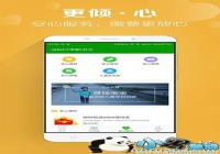 360�ֻ���ʿv7.1.0��װ����360�ֻ���ʿv7-������Ѷ�� title=