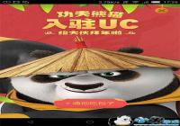 UC����� רע���ŵ�UC���ϲ����-������Ѷ�� title=