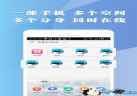 ��Ѷ࿪������ô��_��Ѷ࿪����ʹ�ý̳�-������Ѷ�� title=