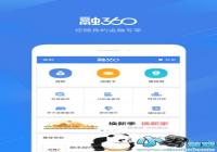 ��360����ɿ���_��360����ò�����-������Ѷ�� title=