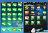 ��Ѷ࿪������ô��_��Ѷ࿪���ֺò�����-������Ѷ�� title=