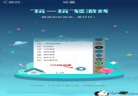 �ֻ�QQ��һ����ô����_�ֻ�QQ��һ����ʲô��-������Ѷ�� title=