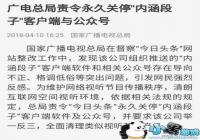 �����ӹ�������ô����_�ں�������Ϊʲô�ر�-������Ѷ�� title=